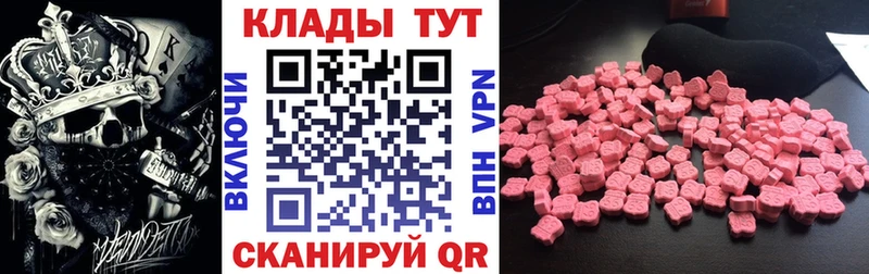 Виды наркоты Судогда ЭКСТАЗИ  КОКАИН  Гашиш  МЕФ  Марихуана 
