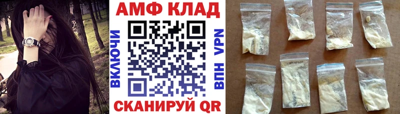 ссылка на мегу ссылки  Судогда  АМФЕТАМИН Розовый 
