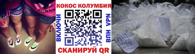 КОКАИН Fish Scale  Судогда 