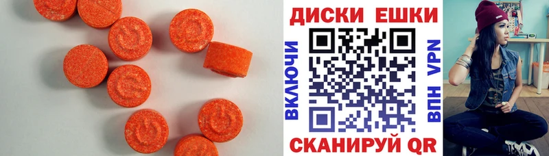 цена наркотик Судогда Экстази mix
