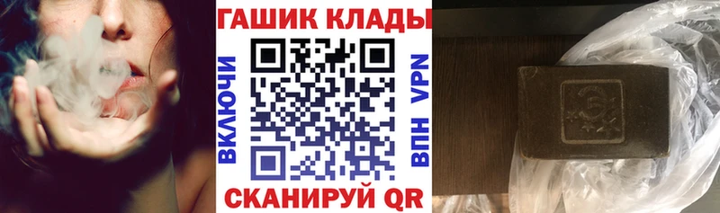 darknet состав  Судогда  ГАШИШ ice o lator 