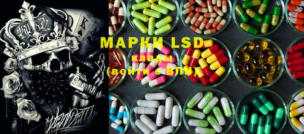 mdma Абинск