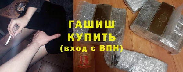 кристаллы Абаза