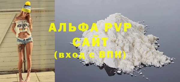 кристаллы Абаза