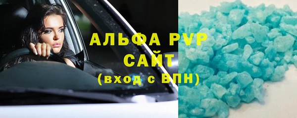 кристаллы Абаза