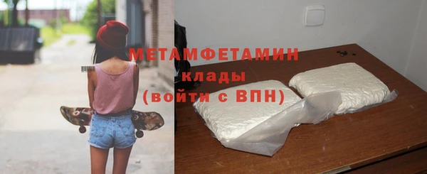 скорость Абдулино