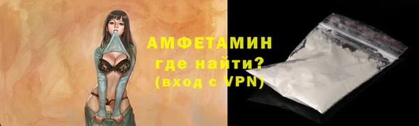 скорость mdpv Алексеевка