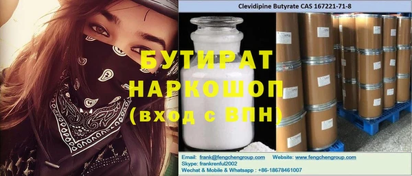 кристаллы Абаза