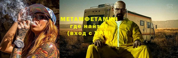 кристаллы Абаза