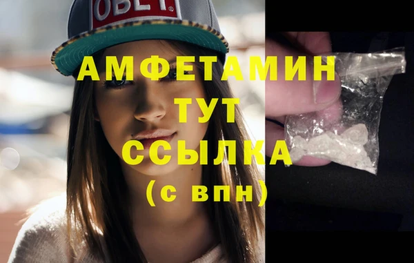 скорость Абдулино