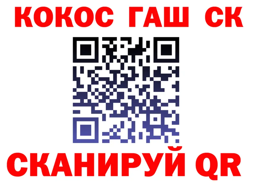ГАШ Ice-O-Lator ссылка это МЕГА Судогда