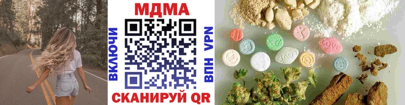 МДМА Molly  Судогда 