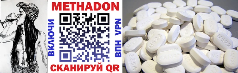 купить наркотик  Судогда  блэк спрут ТОР  МЕТАДОН methadone 