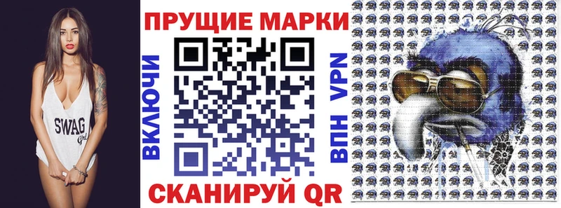 сколько стоит  Судогда  Марки 25I-NBOMe 1,5мг 