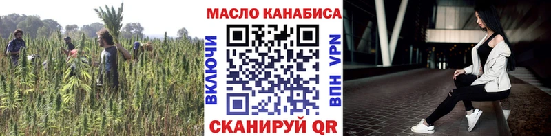 Дистиллят ТГК Wax  купить наркоту  Судогда 